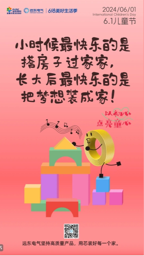 微信截圖_20240606095907.png